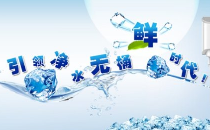 家用凈水器核心技術解讀(圖1)